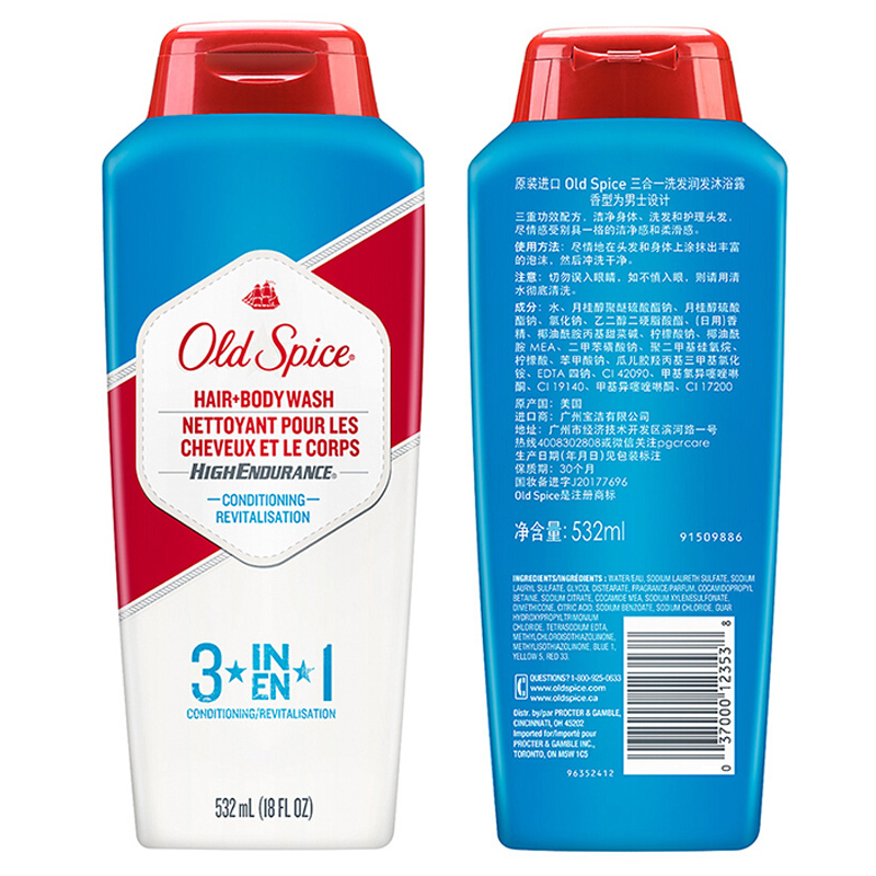 欧仕派(OLD SPICE)三合一洗发润发沐浴露532ml 宝洁出品