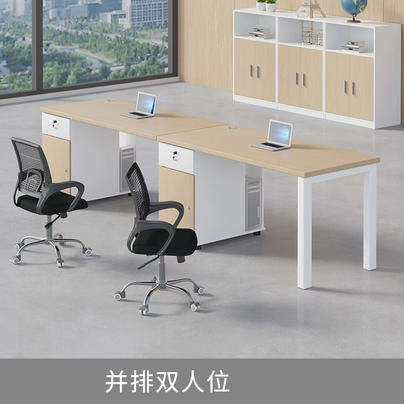 佳品文仪 G1200款1200型号职员办公桌椅组合4四6人位简约办公室桌子(1200*600*750mm)高清大图