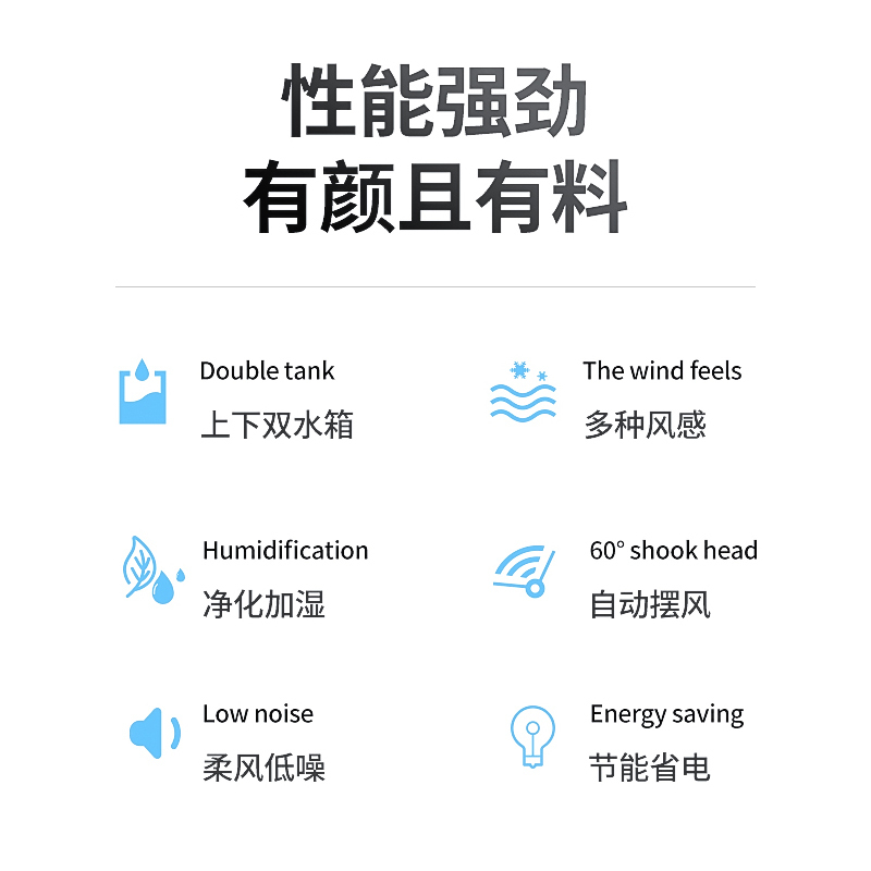 志高（CHIGO）家用空调扇移动小型冷风机 宿舍客厅水冷风扇 加冰制冷风扇 加湿净化单冷电风扇FKL-DM611机械款高清大图