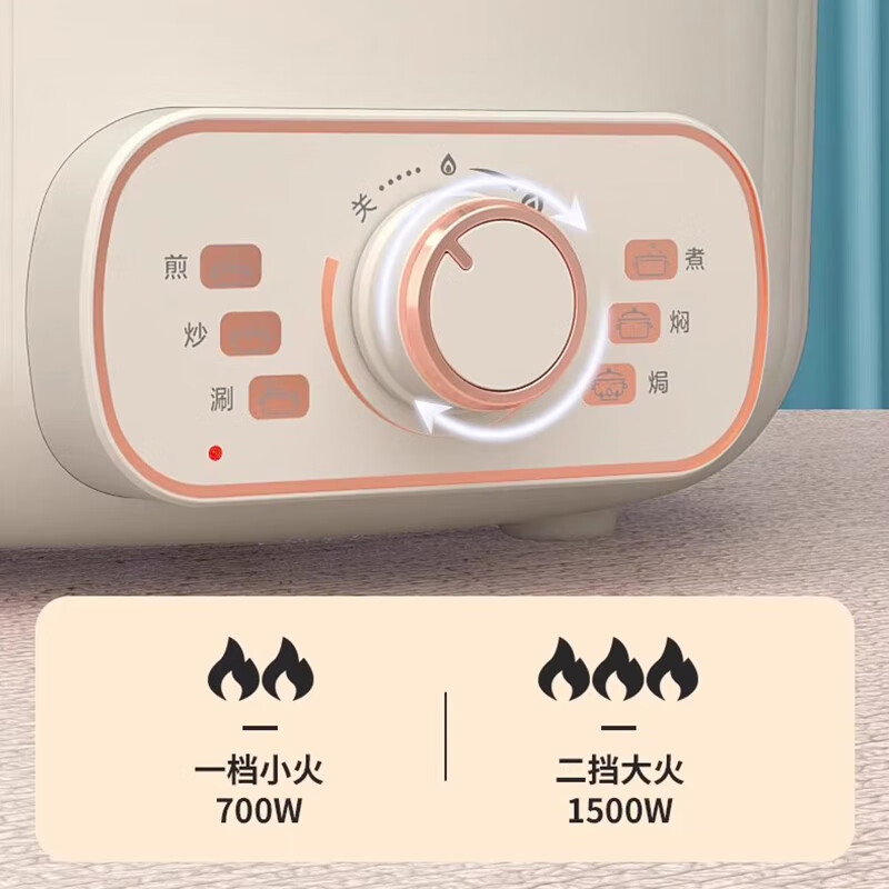 豹牌 BP-WD755 多功能电火锅 6L 白色高清大图