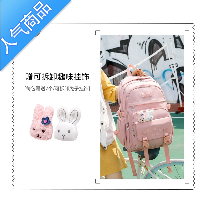 FENGHOU书包女初中生双肩背包新款2021轻便韩版大容量高中学生简约ins夏学生书包