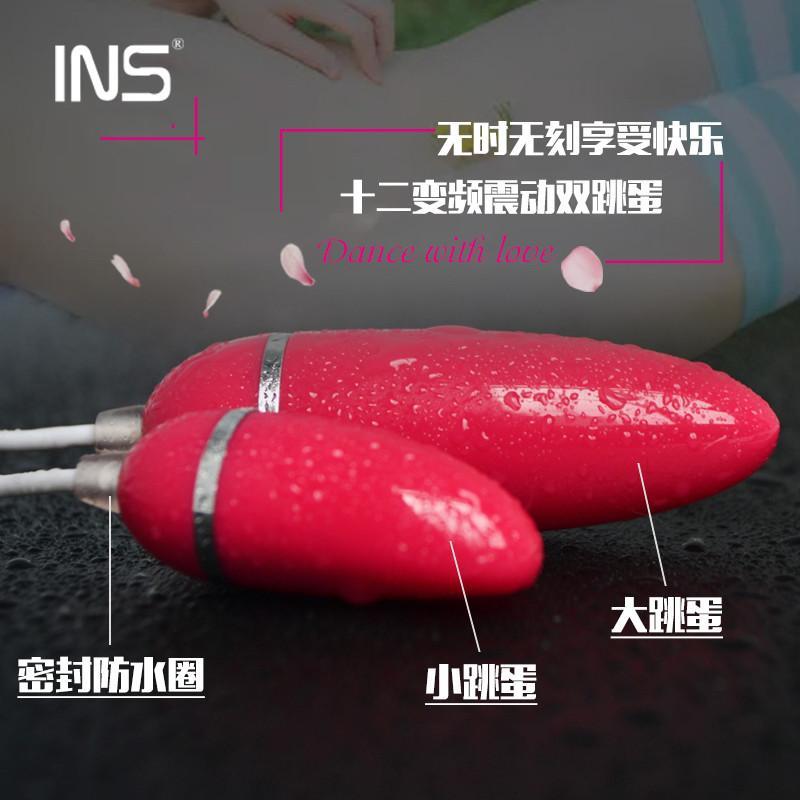 INS 成人情趣用品女用自慰器 12变频震动 火辣宝贝双跳蛋