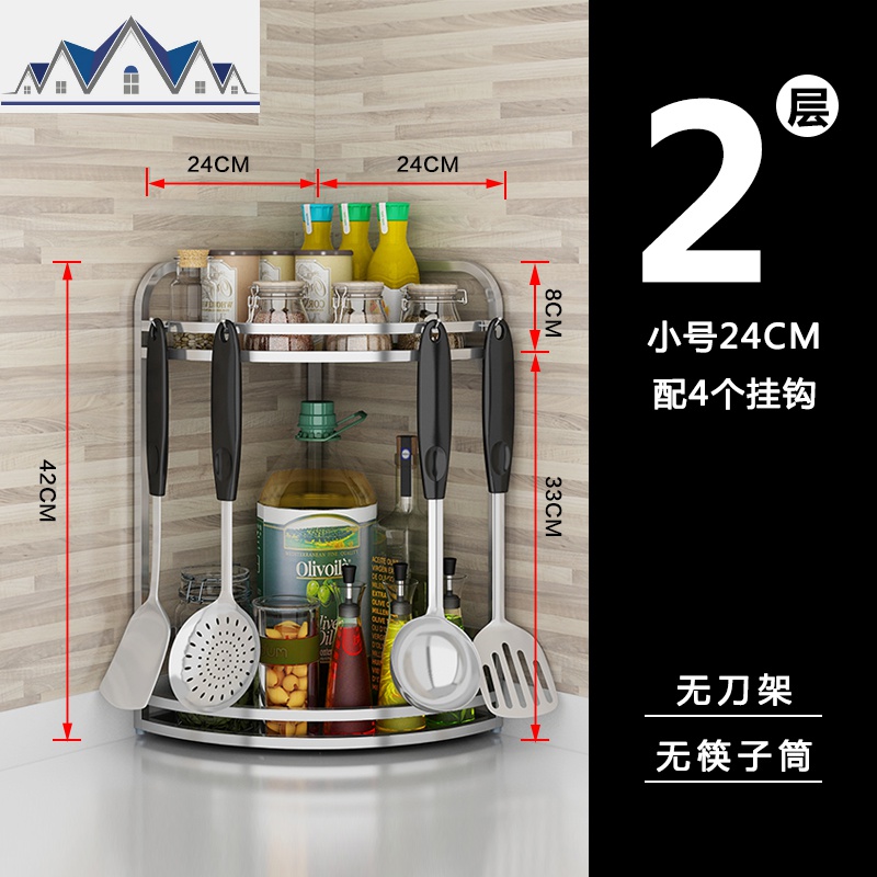 不锈钢厨房三角置物架调味品调料转角架多层油盐酱醋黑色收纳架子 三维工匠高清大图
