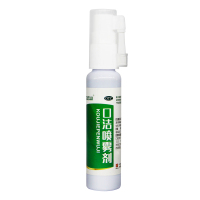 白云山口洁喷雾剂30ml 咽喉肿痛口腔溃疡牙龈炎口腔用药