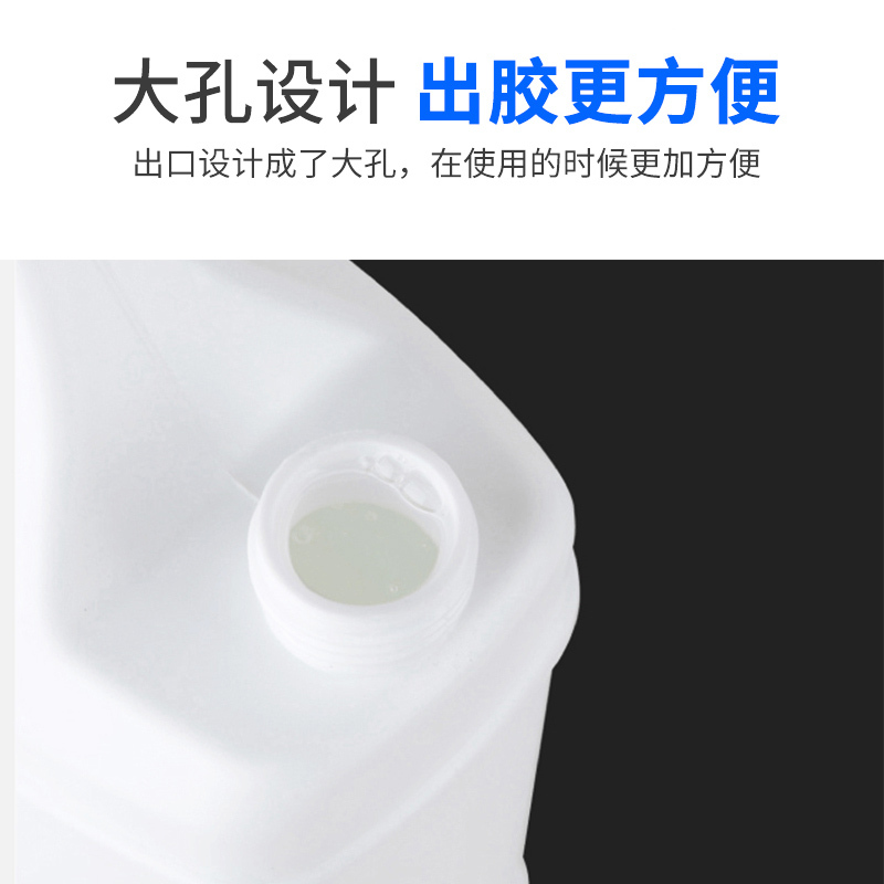 得力(deli)7310桶装液体胶大桶装胶水实用/办公胶水粘性好实惠装液体透明胶粘性好手工胶可做水晶泥2L装