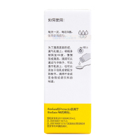 BioGaia/拜奥旗舰店婴幼儿童益生菌罗伊氏乳杆菌滴剂调节肠胃10ml*2盒