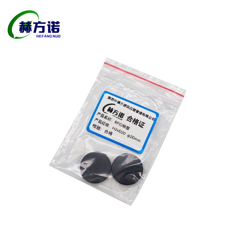 赫方诺RFID标签H2xD20 φ20mm/个高清大图