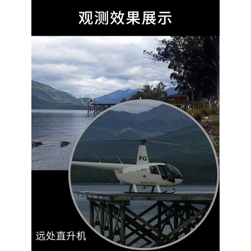 星特朗原野系列黑色高清高倍版10X42充氮气防水微光夜视便携双筒望远镜高清大图