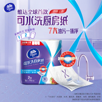 维达可水洗厨房卷纸3层75节2卷厨房纸 食品级加大加厚厨房专用去油污吸水吸油纸懒人抹布