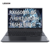 联想(Lenovo)R7000P 15.6英寸笔记本电脑R7-5800H 16G 512G RX6600M_8G独显 W11 幻影黑