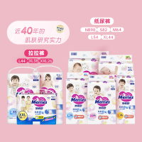 日本花王(MERRIES)妙而舒婴儿纸尿裤NB码90片