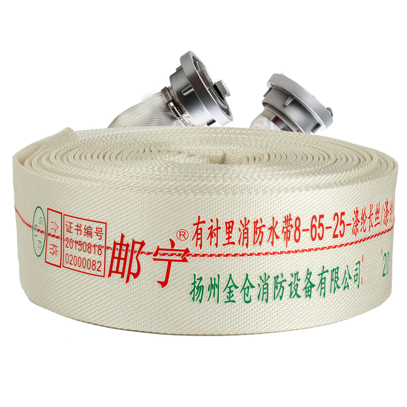 邮宁 YOUNING 消防水带8-65-25型(2.5寸)水龙带含接扣8型65MM涤纶软水管25米