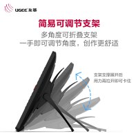 友基（UGEE）EXRAIpro24数位屏手绘屏电脑绘画屏绘图屏2K高清屏手写板