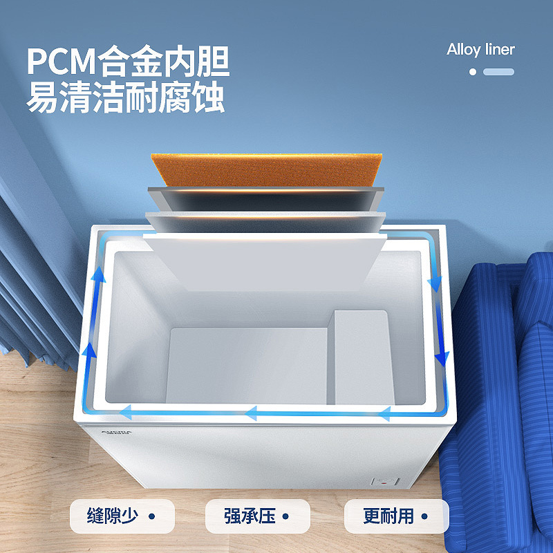 澳柯玛202升 家用小冰柜卧式一级节能冷藏全冷冻两用冷柜