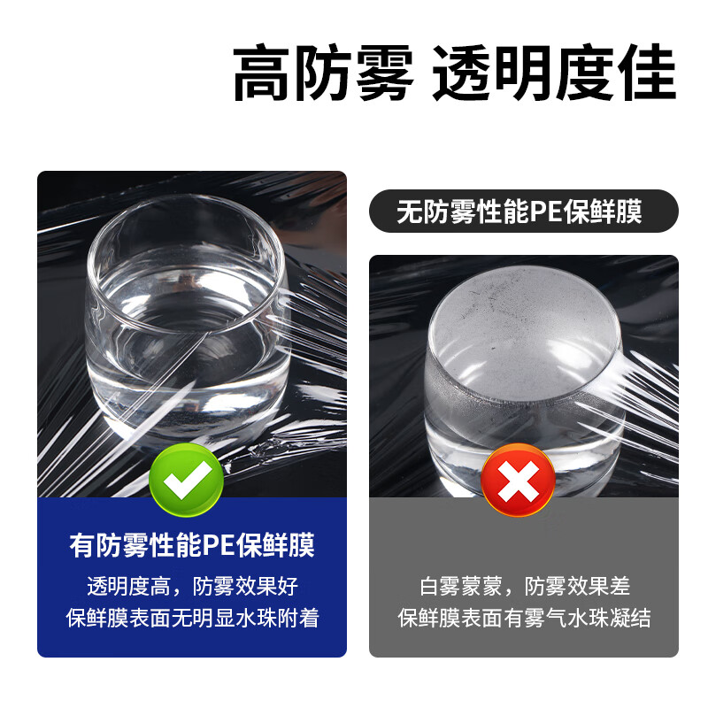 达昭 PE 缠绕膜 50 cm*600米高清大图