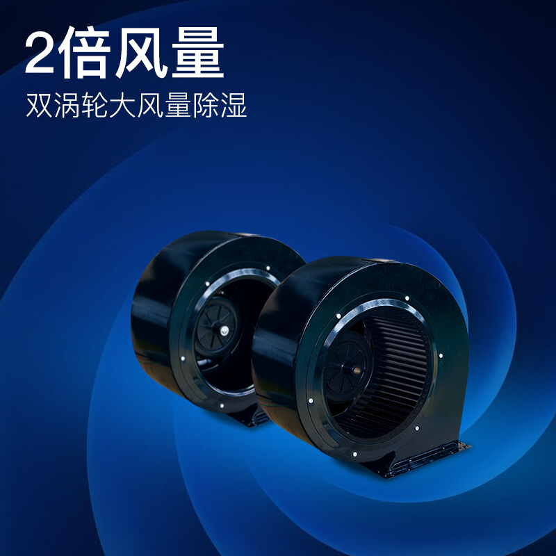 德业(Deye)工业除湿机 DY-6138EB 别墅地下室车间大功率抽湿机 仓库除潮吸湿除湿器高清大图