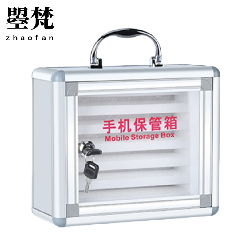 曌梵手机收纳箱6位个高清大图