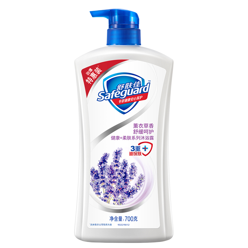 舒肤佳薰衣草香沐浴露舒缓呵护700g滋润保湿男女士通用