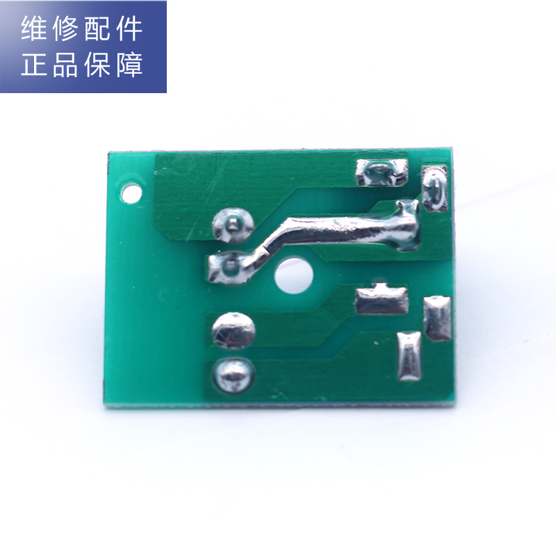 帮客材配 惠而浦净水器R400C89(R400CA1) R600C89净水机 电源母座 电源插座 与适配器连接高清大图