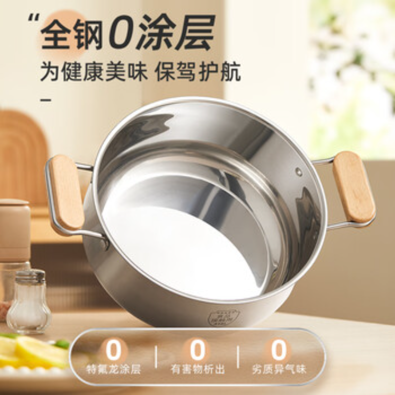 小熊(Bear)316L不锈钢汤锅+蒸屉 炖锅蒸锅24cm煮粥锅 CP-JG010-P03高清大图