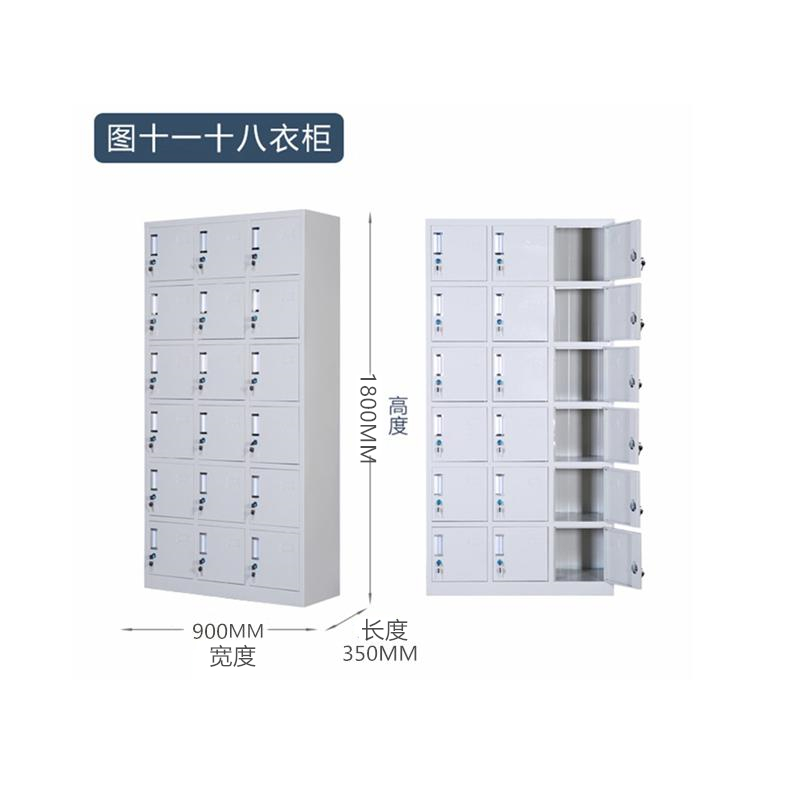 鑫环境 加厚十八门更衣柜铁皮柜储物柜浴室衣柜员工衣柜储物柜铁皮带锁储存柜健身房更衣柜室宿舍衣柜高清大图