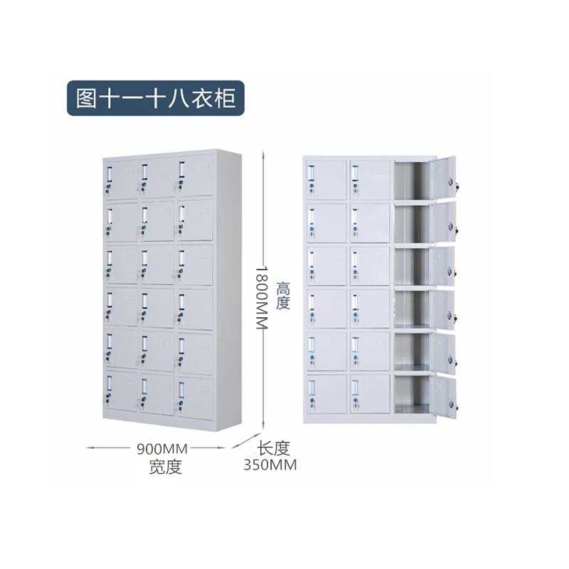 鑫环境 加厚十八门更衣柜铁皮柜储物柜浴室衣柜员工衣柜储物柜铁皮带锁储存柜健身房更衣柜室宿舍衣柜