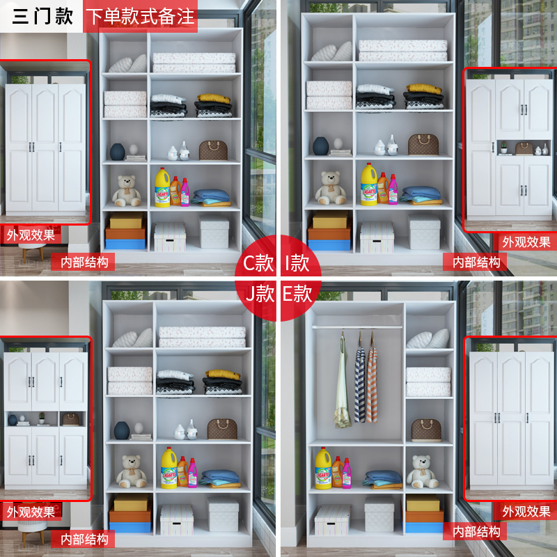 美帮汇定制防晒阳台储物柜衣柜大容量省空间带杂物收纳柜置物柜经济型 3门高200宽120深453门组装