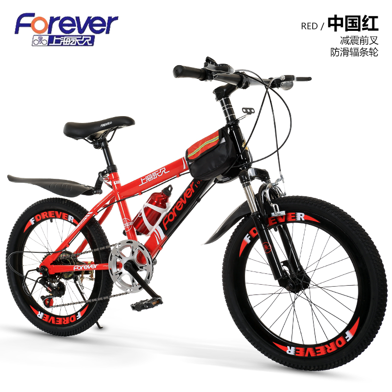童车儿童变速自行车山地车18/20/22寸男女孩单车中小学生赛车7-8-9-10-16-18岁成人车脚踏车 红色+变速+减震+抱刹 22寸