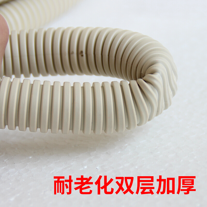 空排水管耐老化双层加厚加长延长水管软管内机落水出水滴水50米