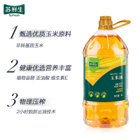 苏鲜生 [苏宁自有品牌] 压榨一级玉米油4L
