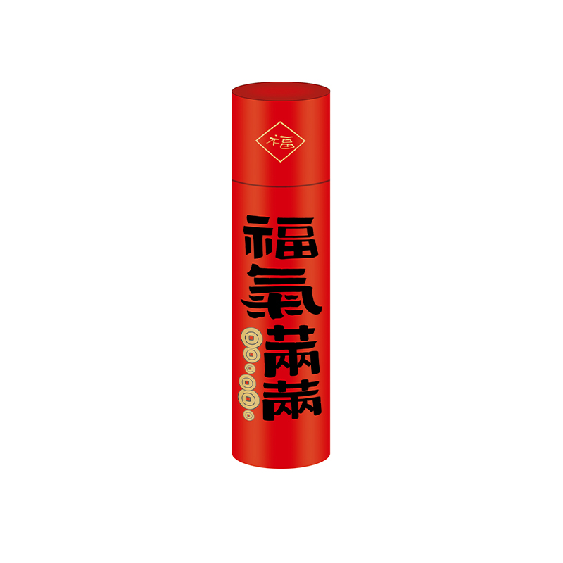 名凌2027年118cm特种纸浮雕烫金对联套装TJ-12 F款·福气满满(烫金红包款)(100份)高清大图