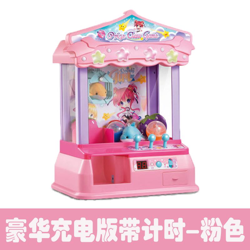儿童抓娃娃机小型迷你夹公仔机投币家用电动游戏女孩玩具生日 升级充电版-绿色不带计时器高清大图