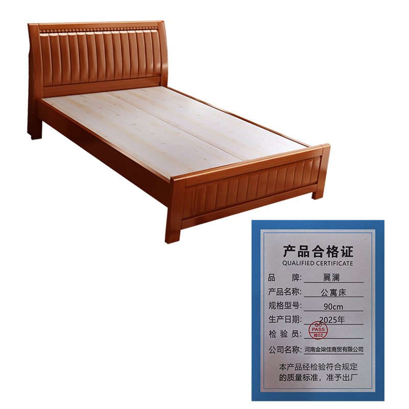 翼澜 公寓床 90cm 张高清大图