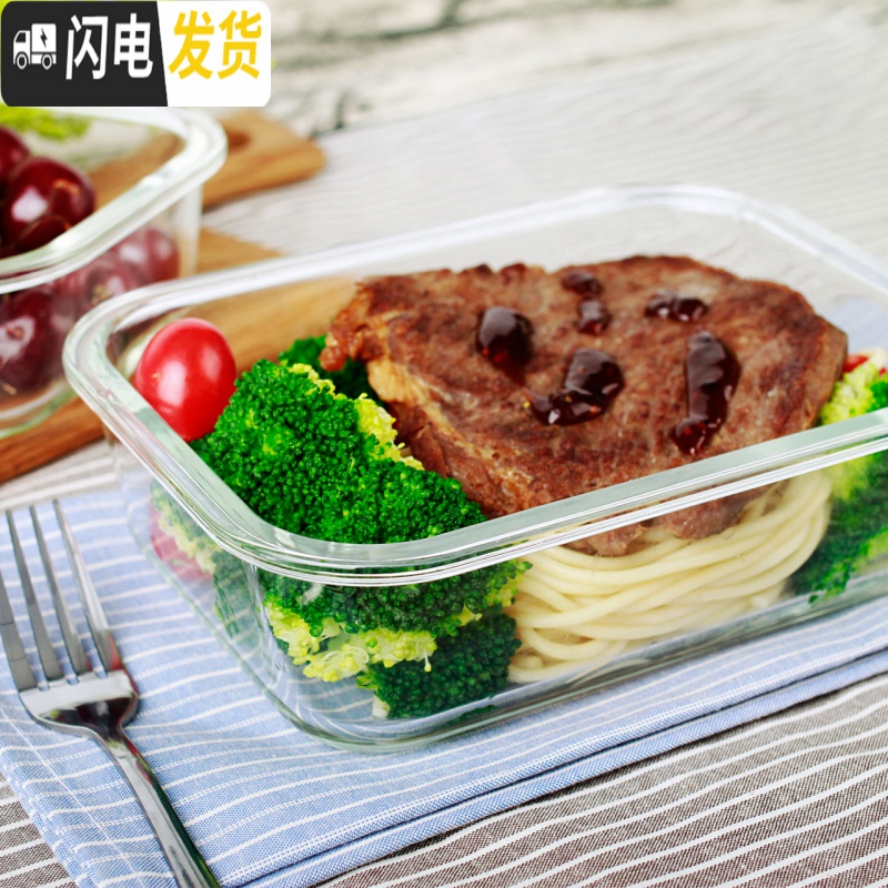 三维工匠高硼硅耐热玻璃饭盒微波炉专用保鲜盒收纳带盖玻璃碗3件套装 北欧绿圆650*3高清大图