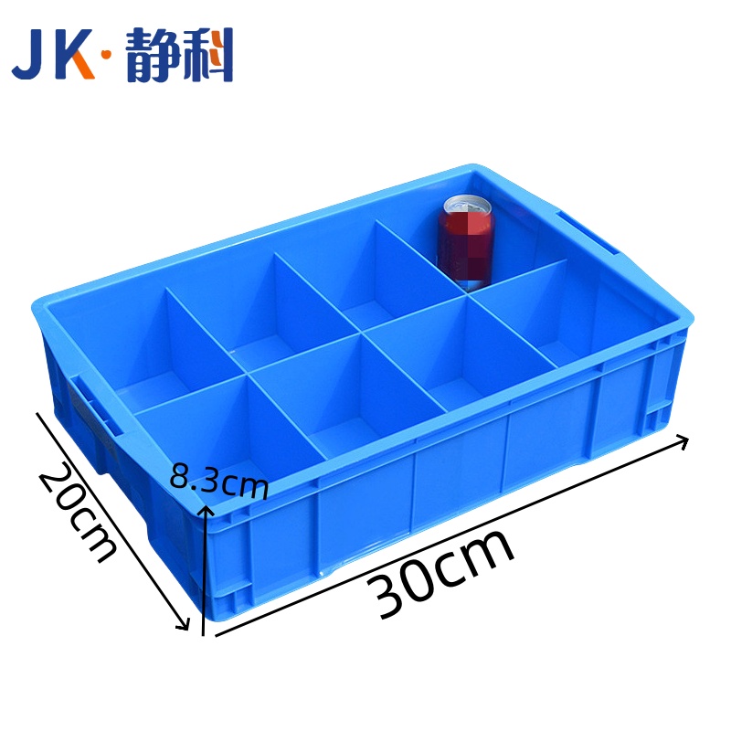 静科 分格零件盒八格300*200*83mm 台