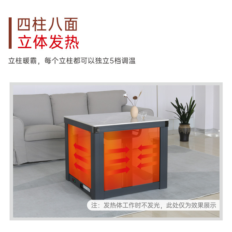 一均牌电暖桌取暖桌电暖炉家用正方形电炉变频省电多功能电烤桌烤火桌子烤火炉双层方桌AX3灰白玉80*80cm