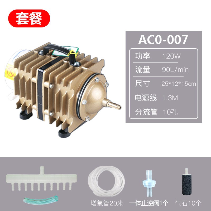 小型增氧泵家用卖鱼增氧机鱼缸养鱼氧气泵大功率打氧机充氧泵