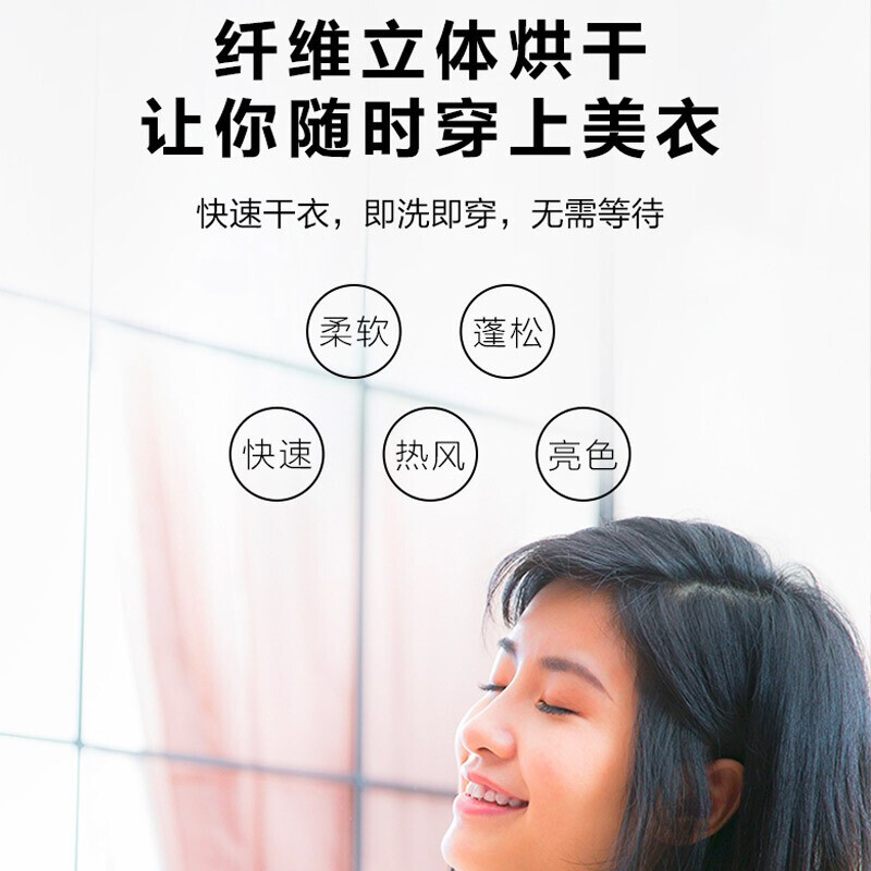 美的(Midea)7公斤直排式烘干衣机 健康烘干 祛味高温除螨 纤维立体烘干 防皱护色MH70VZ10高清大图