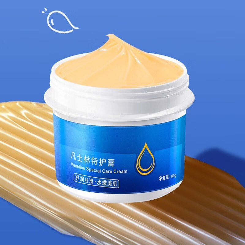 创漾CN3015凡士林特护护肤膏80g高清大图