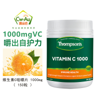 汤普森 Thompsons 维生素C咀嚼片 1000mg 150片 1瓶装 天然VC维他命 新西兰进口