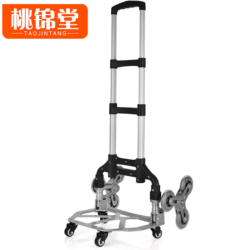 桃锦堂爬楼车 爬楼车承重150斤个