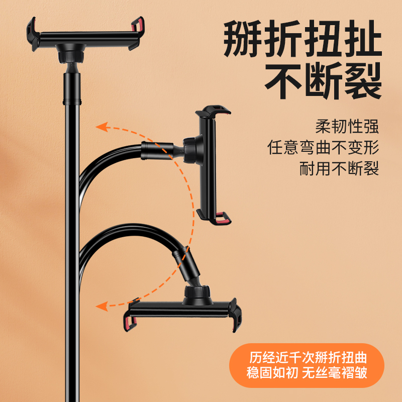 好意诗D4懒人支架土豪金128cm[加粗碳素钢]一体成型*双倍承重*手机平板通用