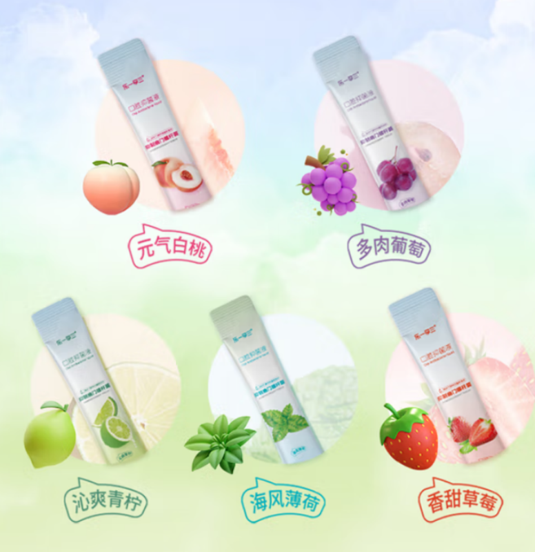 海氏海诺 口腔抑菌液 12ml/条 30条每盒 120盒/箱 1箱高清大图