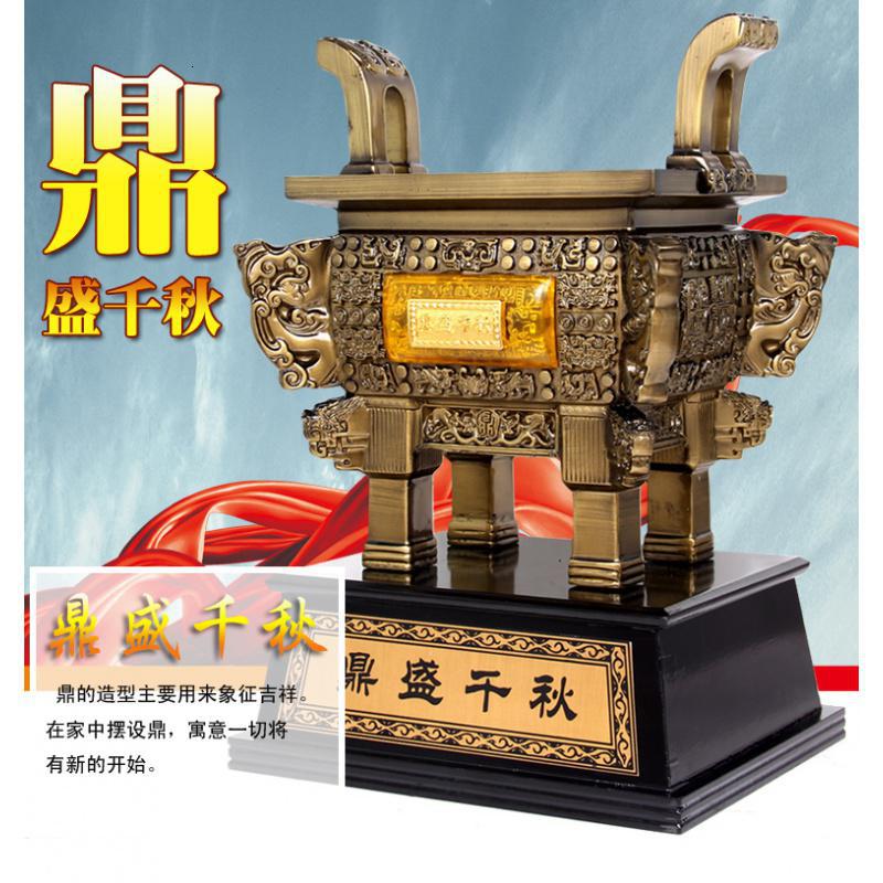 美帮汇镀铜鼎摆件大号开业开张创意家用礼办公室装饰品商务礼品摆设高清大图
