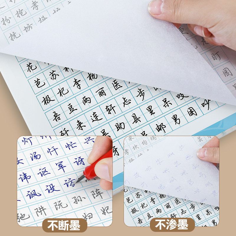 [公务员5500字]行楷*1本 [正版]申论字帖练字成年男公务员考试练学生练字荆霄鹏楷书行书成人女生字体漂亮硬笔书法高清大图