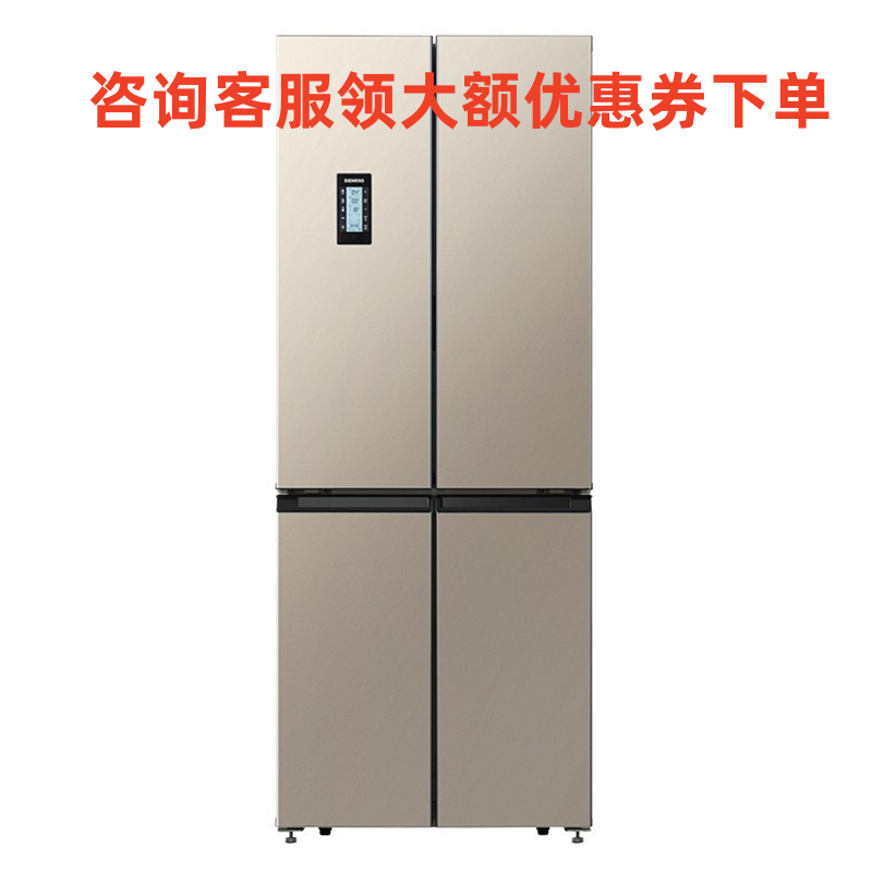SIEMENS/西门子 KM46FA30TI 452L十字对开门多门冰箱变频混冷无霜零度生物保鲜保湿滤膜
