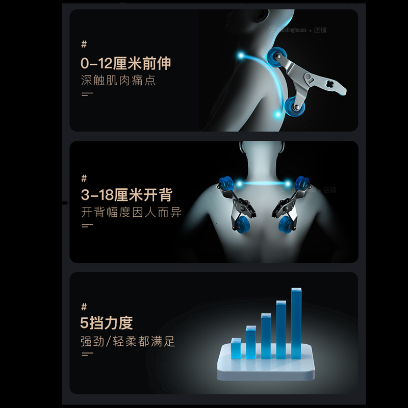 美国西屋S507按摩椅升级款全身自动智能豪华沙发 太空智能舱 导轨加长型