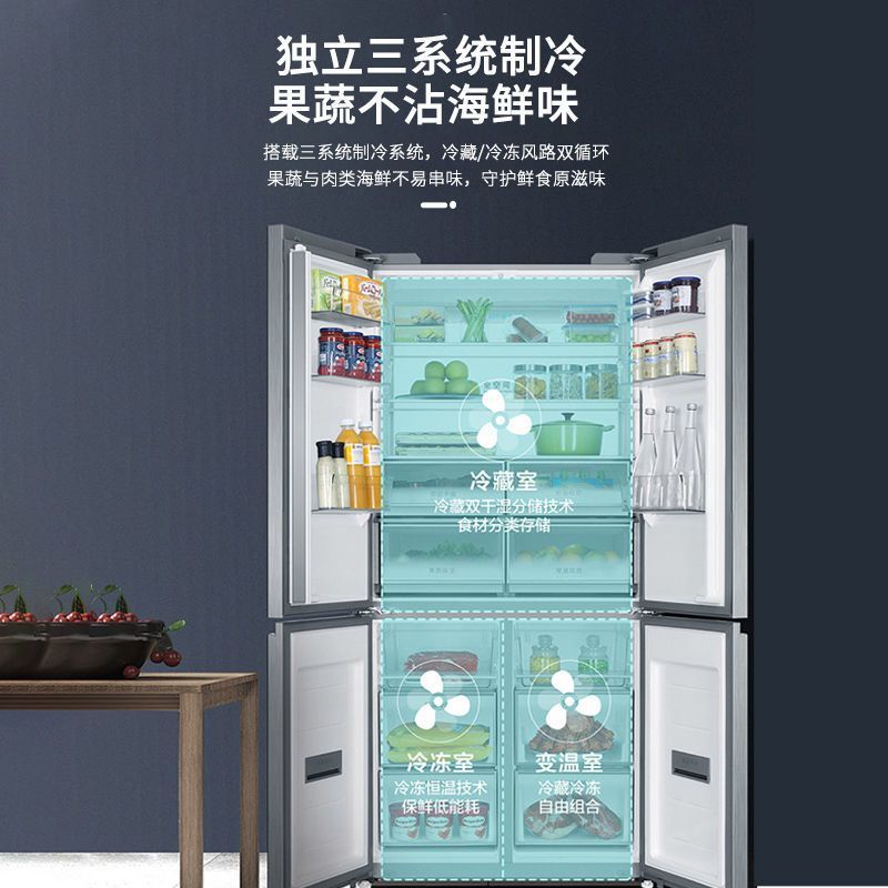 海尔(Haier)十字对开门冰箱606升大容量全空间保鲜一级能效变频风冷无霜电冰箱 BCD-606WGHTD14BRU1高清大图