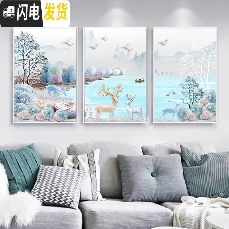 三维工匠5d钻石画满钻客厅欧式三联画砖石绣2019新款点贴钻十字绣简约现代 2.4米版圆钻满钻80X110cmX3副高清大图