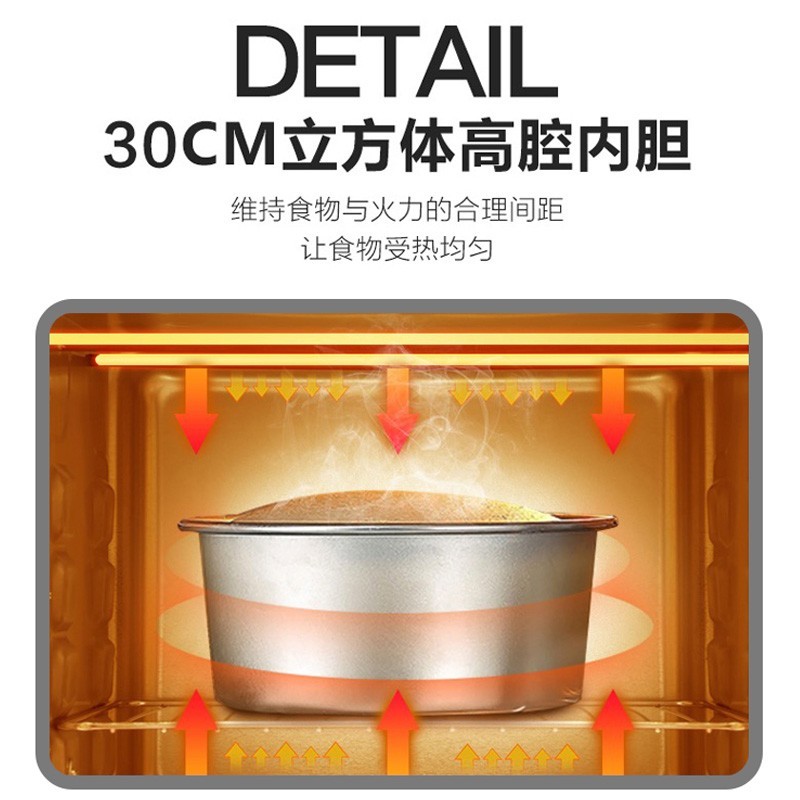 苏泊尔(SUPOR) 电烤箱K30FK6 30L高清大图